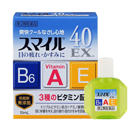 獅王LION Smile 40EX 維他命眼藥水 15ml[第2類医薬品]