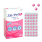 SS製藥 白兔牌 Surulac S 刺激性便秘丸[指定第2類醫藥品]