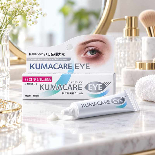 KUMACARE EYE 黑眼圈/眼袋暗沉 對策眼霜 20g 熊友推薦