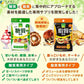 FINE JAPAN 不在意熱量套組 (糖質+脂質專用) 日本食事對策保健品