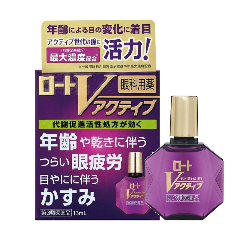 樂敦製藥 ROHTO V Active 眼藥水 13ml 加齡導致眼疲勞[第3類医薬品]