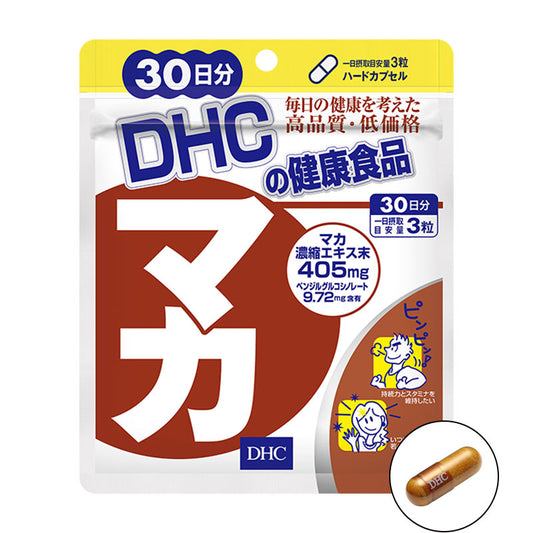 DHC 瑪卡金裝加強版