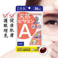 DHC 天然維他命A 30日量【特價處理】