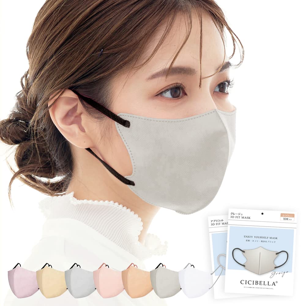 日本 Cicibella 雙色小臉口罩系列 (10入裝)