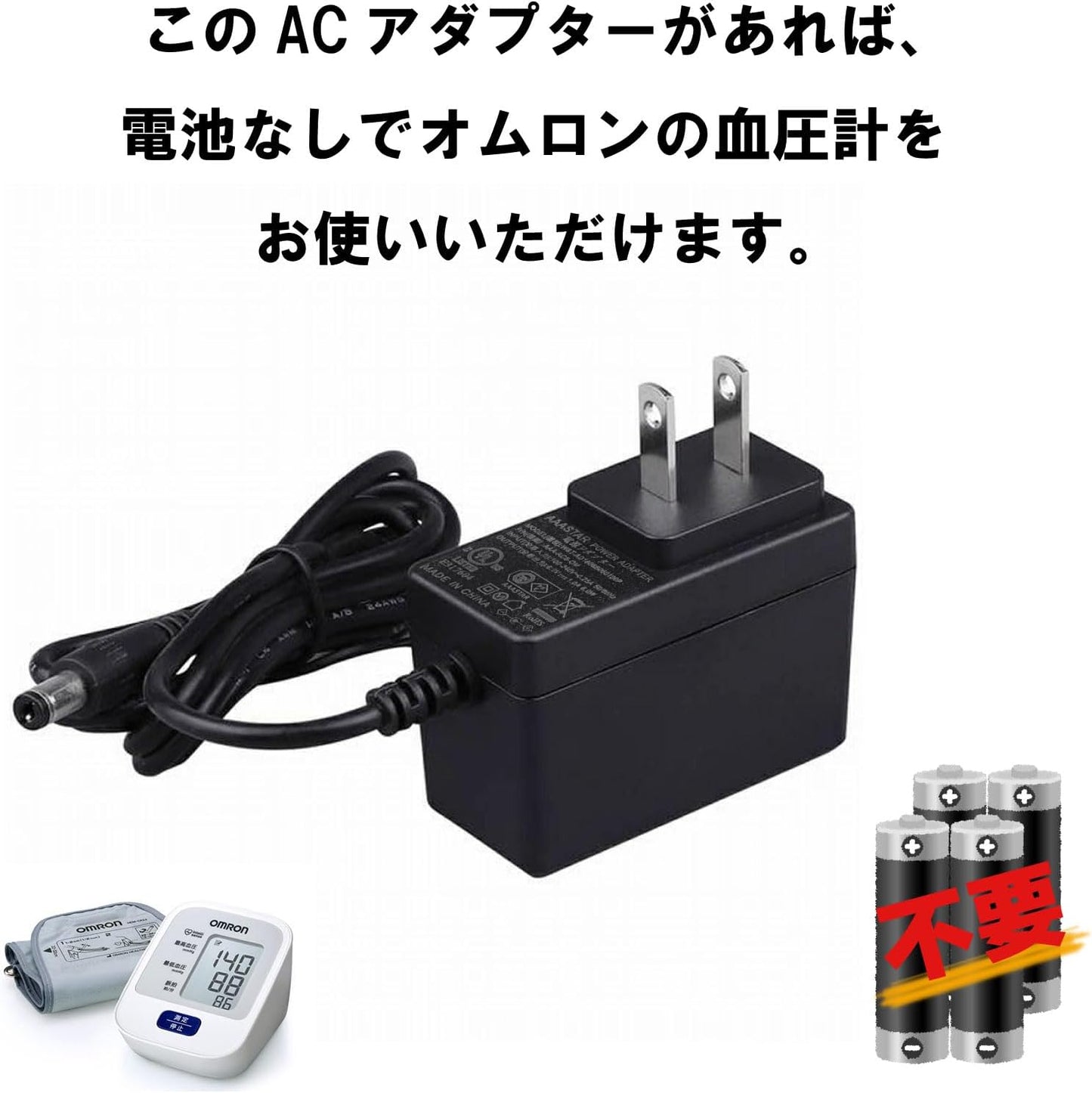 OMRON 歐姆龍上腕式血壓計 HCR-7004 HCR-7106 HCR-7104