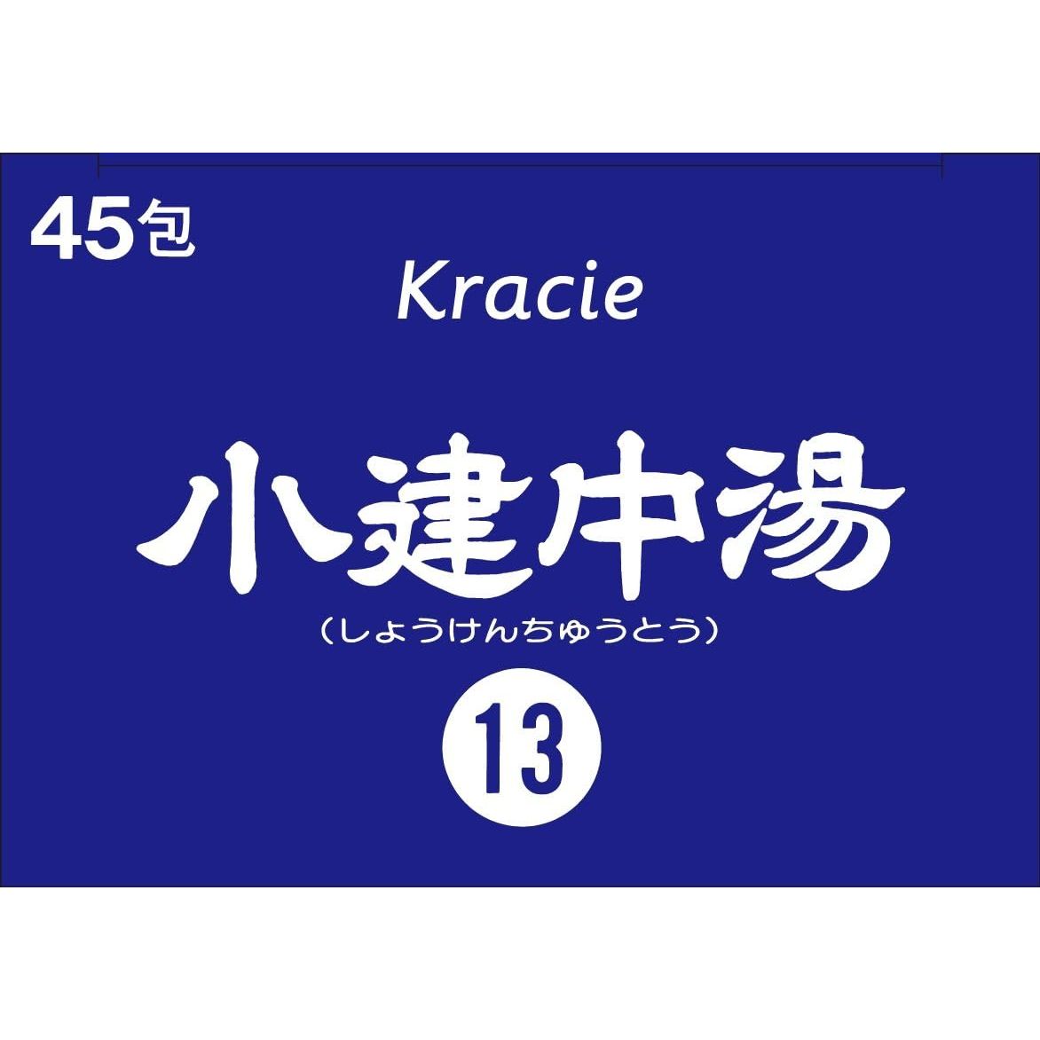 Kracie製藥 漢方小建中湯顆粒 45包[第2類医薬品]兒童夜尿症