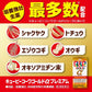 興和製藥 Q&P Kowa GOLD α Premium優質版 滋養強壯消除疲勞生藥[第3類医薬品]熊友推薦