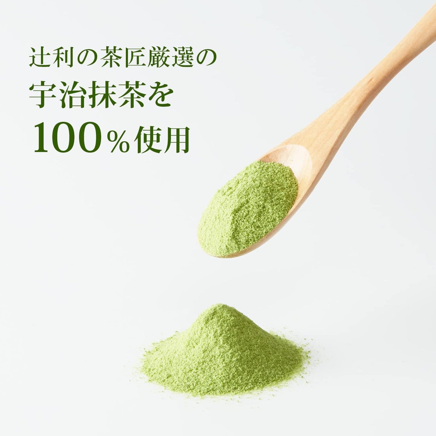 辻利TSUJIRI 抹茶牛奶 190g