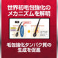 [医薬部外品] MOGA 男性專用育毛劑 120ml