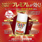 興和製藥 Q&P Kowa GOLD α Premium優質版 滋養強壯消除疲勞生藥[第3類医薬品]熊友推薦