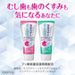 花王KAO ClearClean  NEXDENT 美白牙膏 110g
