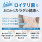 Reuteri羅伊氏 口腔乳酸菌保健食品 Basic Guard