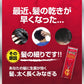 [医薬部外品] MOGA 男性專用育毛劑 120ml