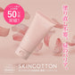 SKIN COTTON 濃厚修護護手霜 60g (日用/夜用) 清爽不黏膩