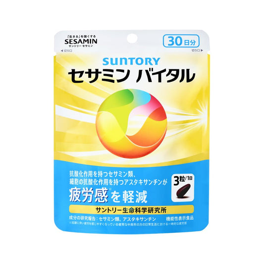 Suntory三得利 芝麻明Vital 疲勞感減輕 新品 環保補充袋