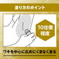 DEODORANT ROLLON GATSBY EX優質版止汗滾珠 60ml