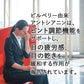 FINE EyeVitan 藍莓精華視力保健品  30日分60粒 眼睛視力調節 減輕眼睛疲勞感 熊友推薦