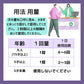 日新薬品工業 Topic AZ Troche 口含錠 24錠 藍莓味[第2類醫藥品]熊友推薦