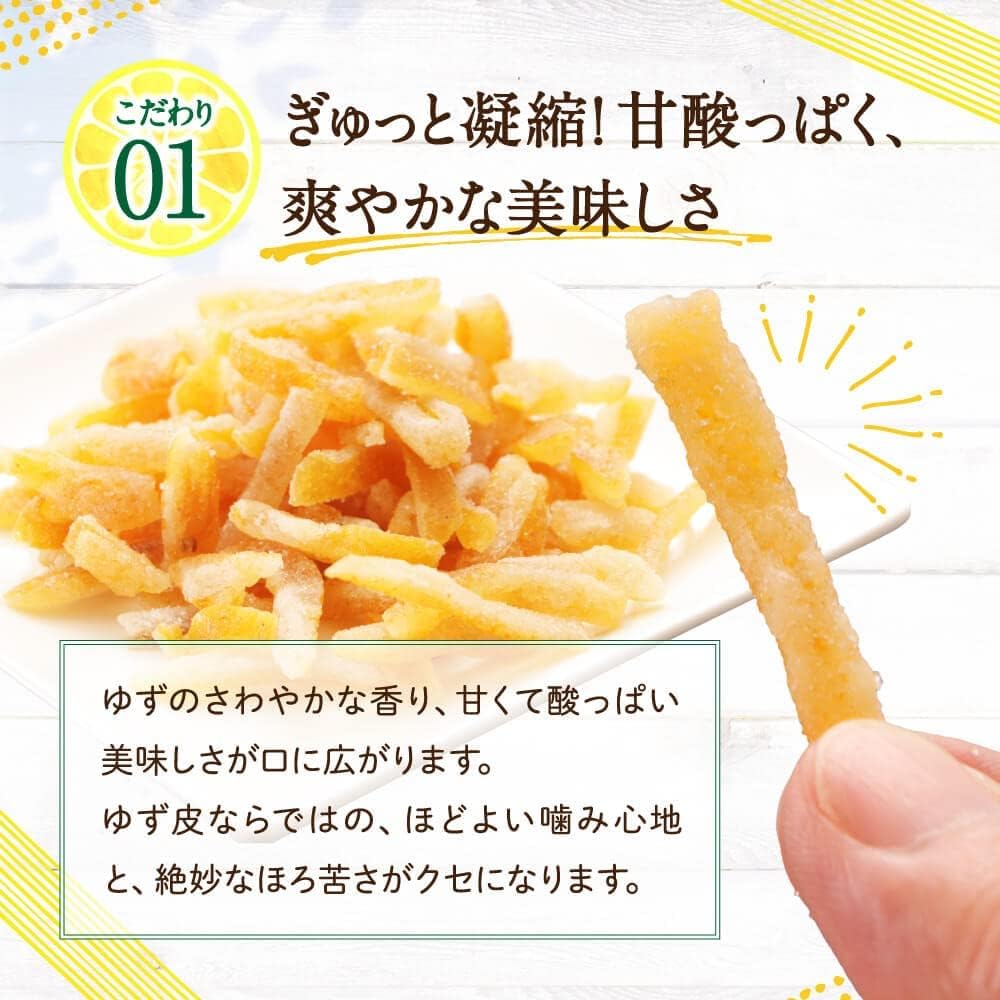 KAKUYA食品 九州宮崎產柚子皮果乾 400g大包裝