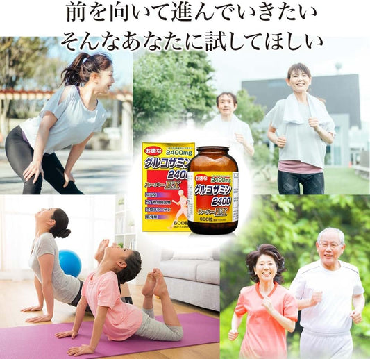 祐奇製藥  葡萄糖胺 2400 SuperEX 三瓶組（約180～225日份）