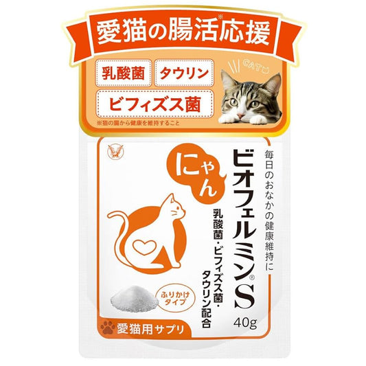 大正 貓用新表飛鳴/欣表飛鳴保健食品 40g