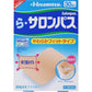 久光製藥 RA撒隆巴斯 30枚 日本酸痛貼布 伸縮型溫和貼膚[第3類醫藥品]