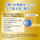 樂敦製藥V Rohto Premium Eye 護眼內服錠 80錠【第3類醫藥品】