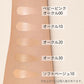 資生堂 MAQuillAGE心機彩妝 水蜜光精華無瑕粉底25ml 新包裝