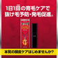 [医薬部外品] MOGA 男性專用育毛劑 120ml