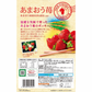 Glico固力果 九州限定 巨大Pocky 甘王草莓口味 13袋入【採購】