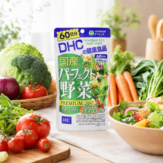 DHC 日本產完美蔬菜補充劑