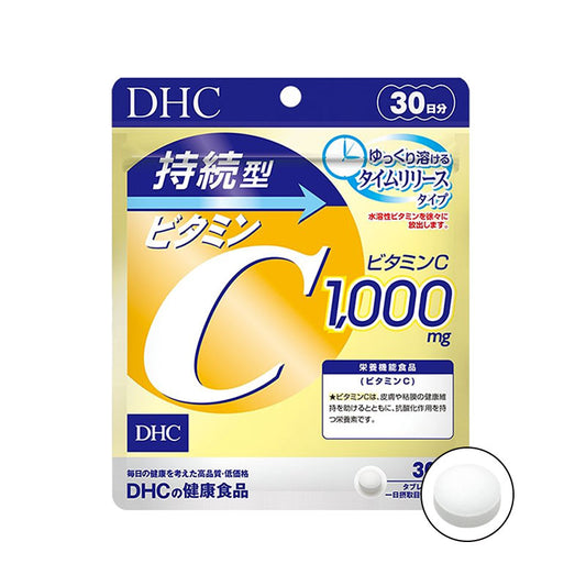 DHC 持續型維他命C補充劑 保持活力元氣美麗