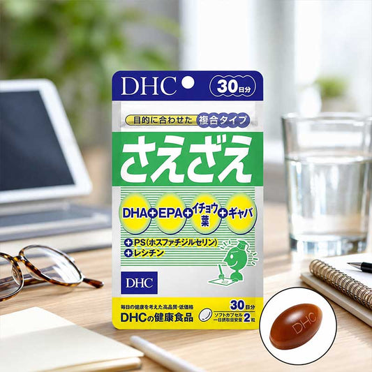 DHC saezae複合型記憶力保持膠囊 DHA+EPA+銀杏葉+氨基丁酸 30天[數量限定特價]