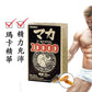ORIHIRO 黃金瑪卡10000mg膠囊 30日【已停產】