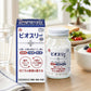合利他命製藥 百賜益BIO-Three Hi錠 整腸剤 益生菌 [含酪酸菌 糖化菌 乳酸菌]【指定醫藥部外品】熊友推薦