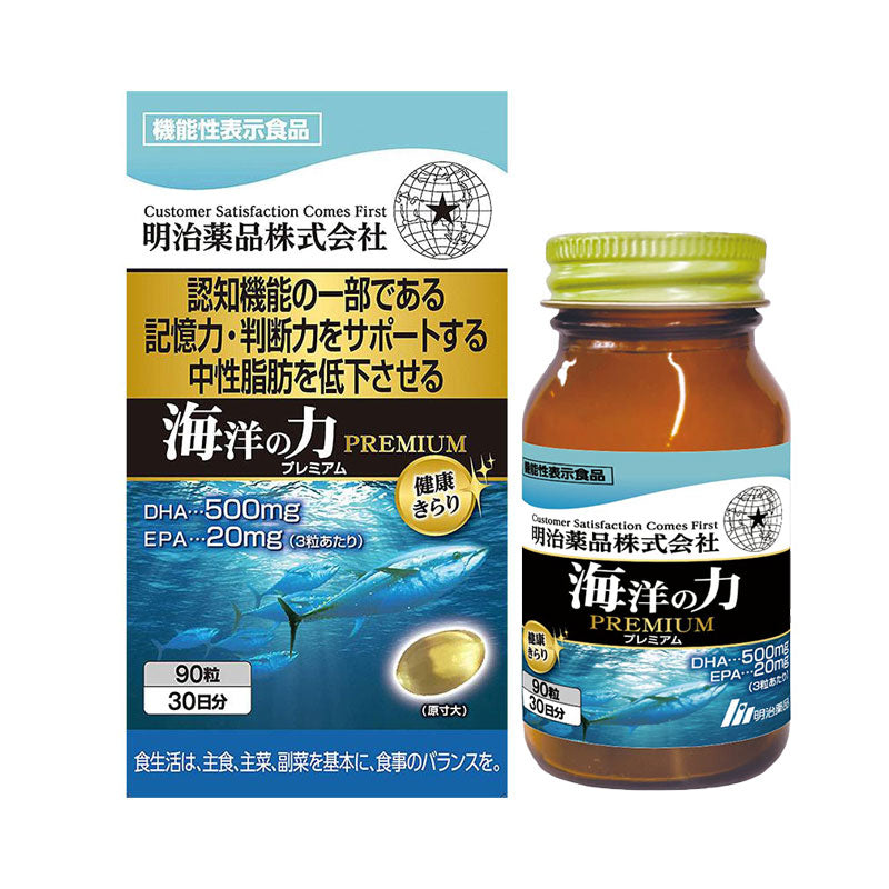 明治薬品 健康KIRARI系列 海洋魚油 優質版 保持記憶力 瘦身  30日量