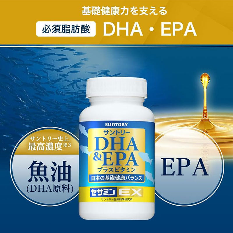 SUNTORY三得利 DHA&EPA + 芝麻素EX