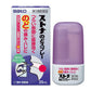 佐藤製藥 stona咽喉噴霧 25ml[第3類医薬品]