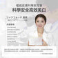 AXXZIA曉姿 Venus Recipe美白飲450mL（30mL×15瓶）