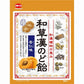 雙十二&聖誕感恩祭 特別限定上架商品大合集【超多期間限定品】