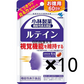 小林製藥 葉黃素 護眼