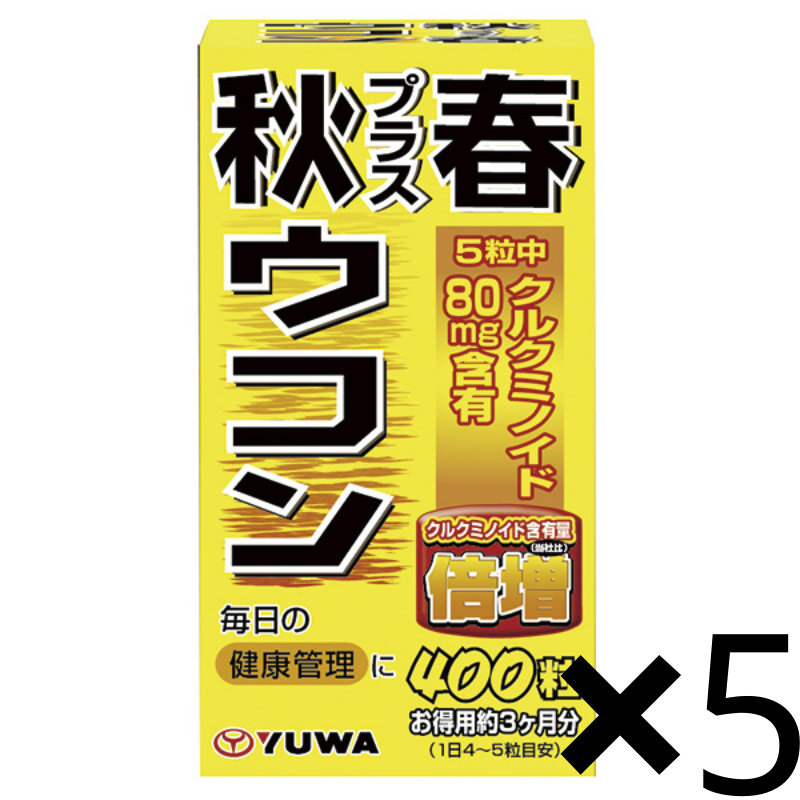 YUWA 秋Plus春季薑黃 400粒3月分*5瓶組 NEW