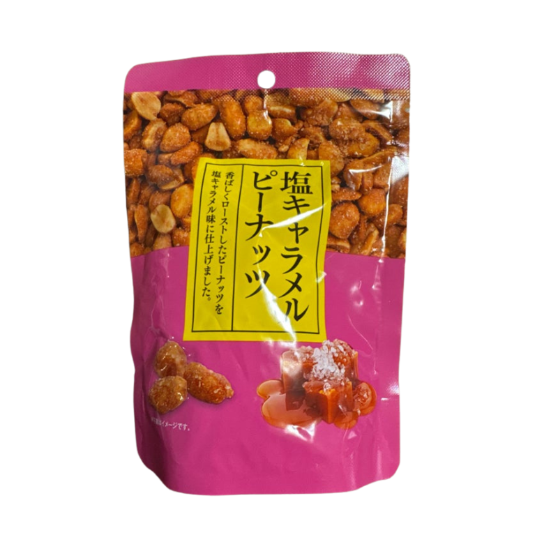 Trial 人氣炸花生