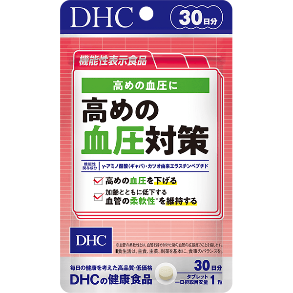 DHC 降血壓對策 30日份【機能性表示食品】