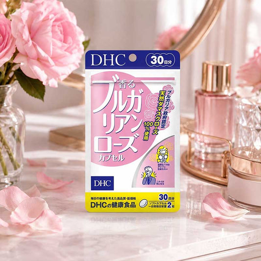 DHC天然玫瑰香體丸 夏季必備神器