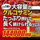 祐奇製藥  葡萄糖胺 2400 SuperEX 三瓶組（約180～225日份）