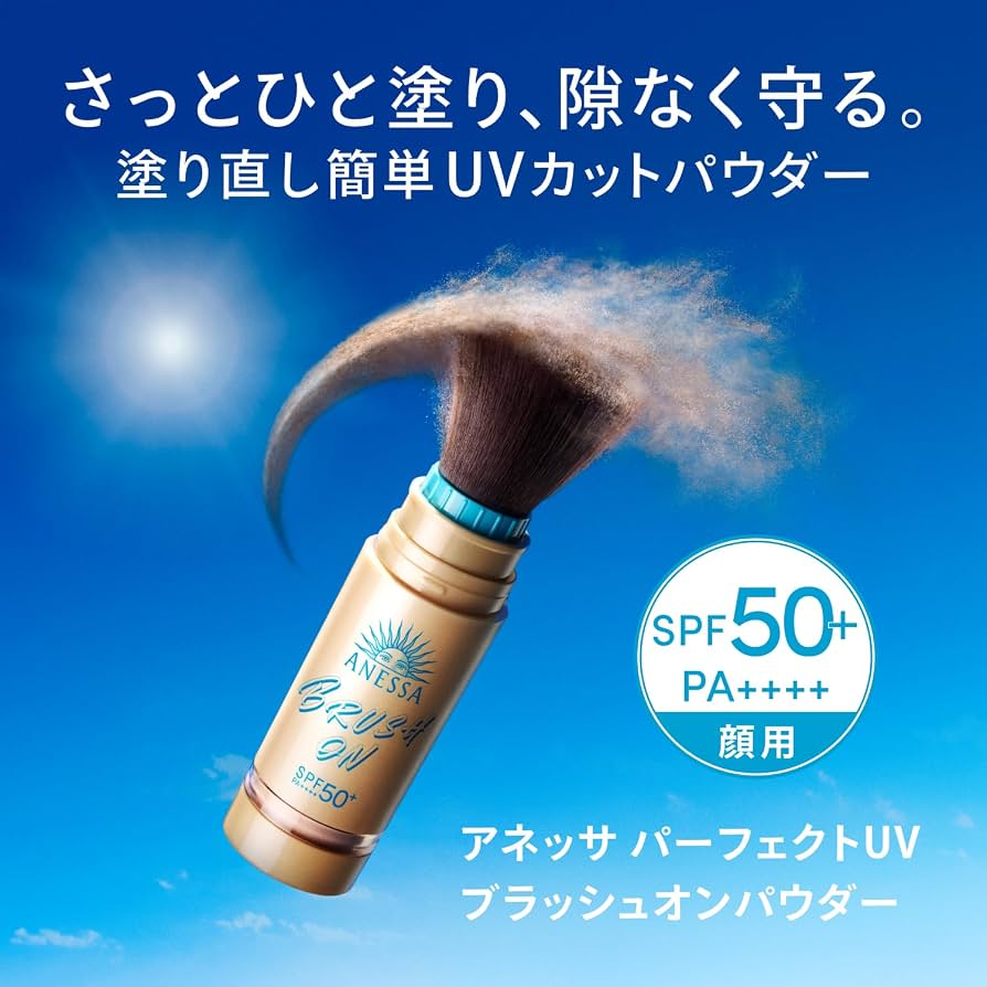 安耐曬 (ANESSA) 完美UV 防曬粉餅 3g SPF50+・PA++++