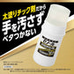 大鵬薬品工業 Zenol Diclo Direct痠痛藥膏 42g[第2類医薬品]熊友推薦