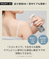 NARIS UP maison de calm 全身美白噴霧精華 (200mL)