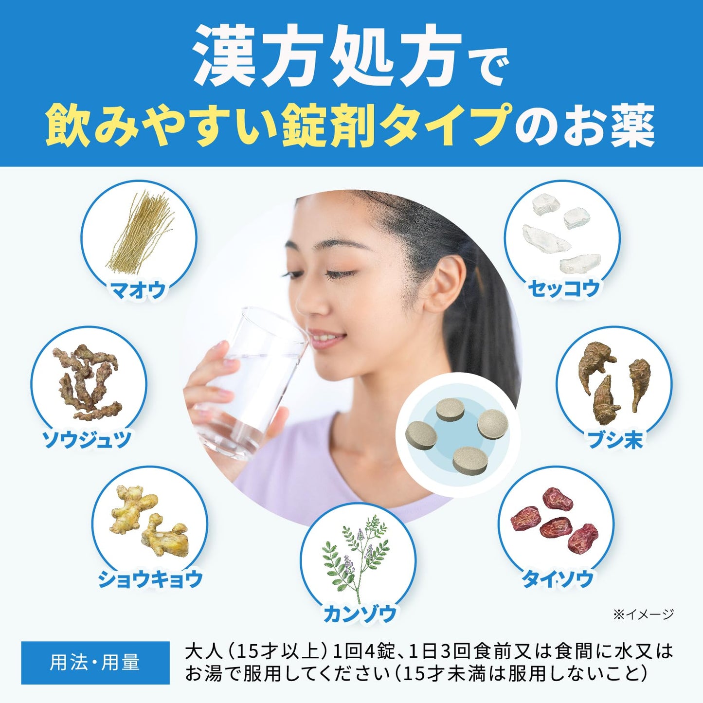 小林製藥 Mizunine關節腫痛錠 60錠【第2類醫藥品】